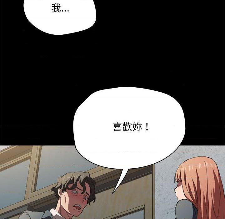 [韩国漫画] 鲁蛇出头天 校园,女学生,巨乳大奶#[114P]-111