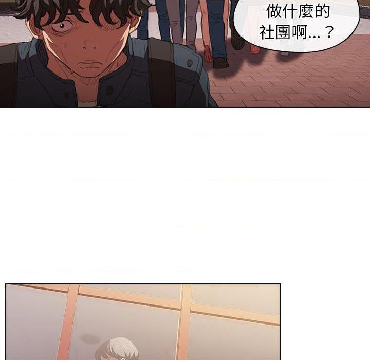 [韩国漫画] 鲁蛇出头天 校园,女学生,巨乳大奶#[114P]-13