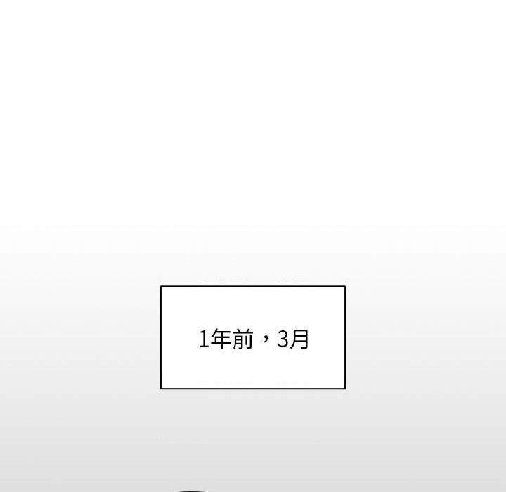 [韩国漫画] 鲁蛇出头天 校园,女学生,巨乳大奶#[114P]-21