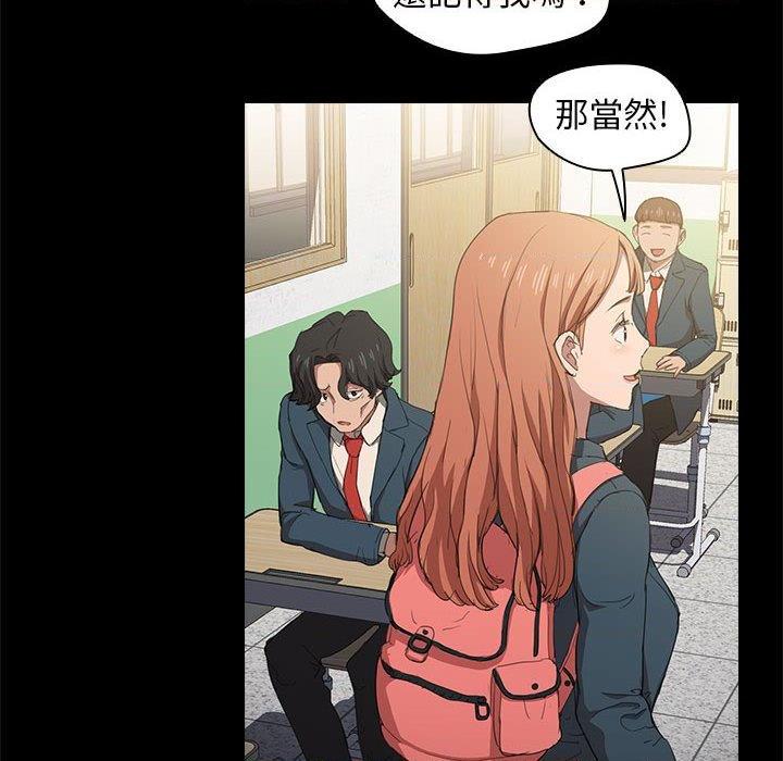 [韩国漫画] 鲁蛇出头天 校园,女学生,巨乳大奶#[114P]-29