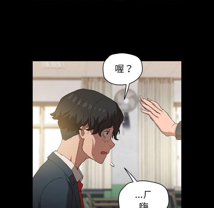 [韩国漫画] 鲁蛇出头天 校园,女学生,巨乳大奶#[114P]-32