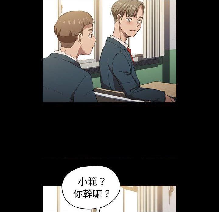 [韩国漫画] 鲁蛇出头天 校园,女学生,巨乳大奶#[114P]-40