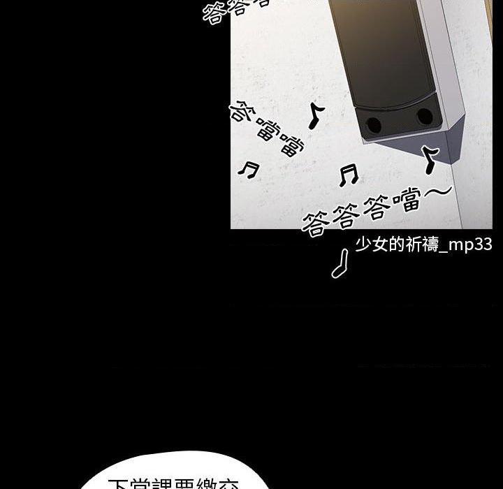 [韩国漫画] 鲁蛇出头天 校园,女学生,巨乳大奶#[114P]-43