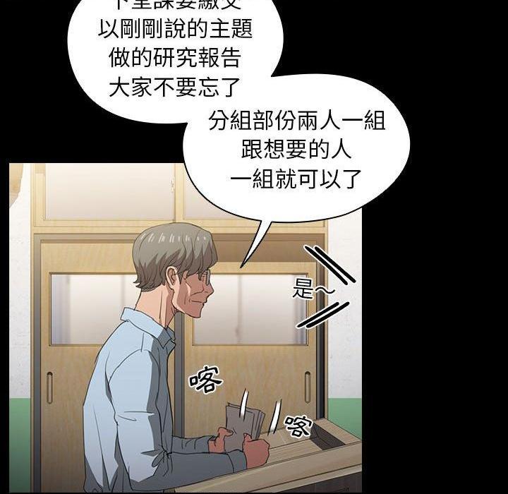 [韩国漫画] 鲁蛇出头天 校园,女学生,巨乳大奶#[114P]-44