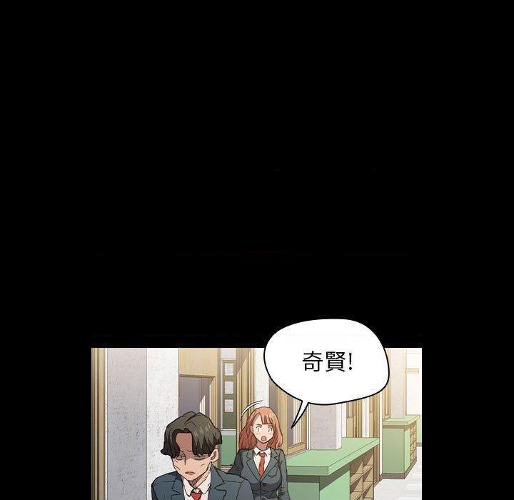 [韩国漫画] 鲁蛇出头天 校园,女学生,巨乳大奶#[114P]-45