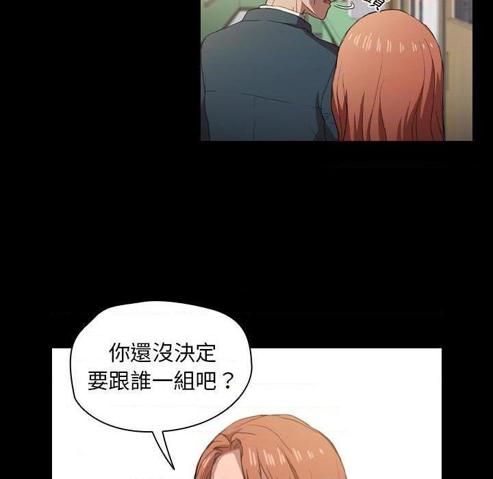 [韩国漫画] 鲁蛇出头天 校园,女学生,巨乳大奶#[114P]-47