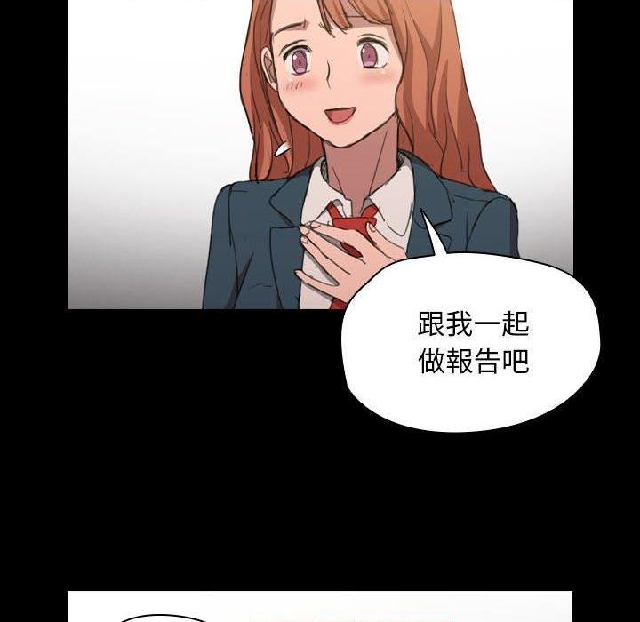 [韩国漫画] 鲁蛇出头天 校园,女学生,巨乳大奶#[114P]-48