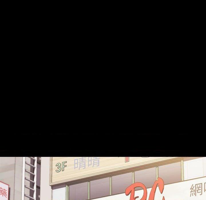 [韩国漫画] 鲁蛇出头天 校园,女学生,巨乳大奶#[114P]-51