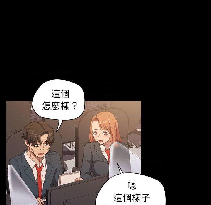 [韩国漫画] 鲁蛇出头天 校园,女学生,巨乳大奶#[114P]-53