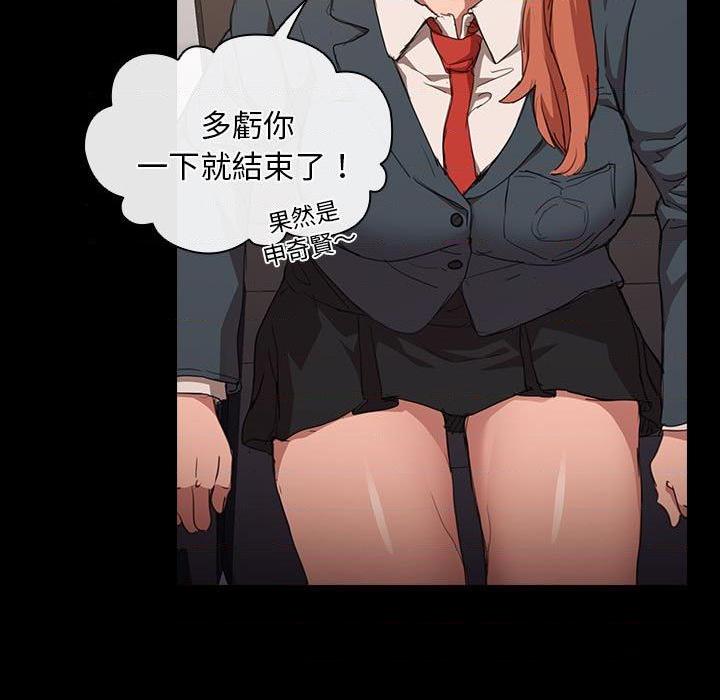 [韩国漫画] 鲁蛇出头天 校园,女学生,巨乳大奶#[114P]-55