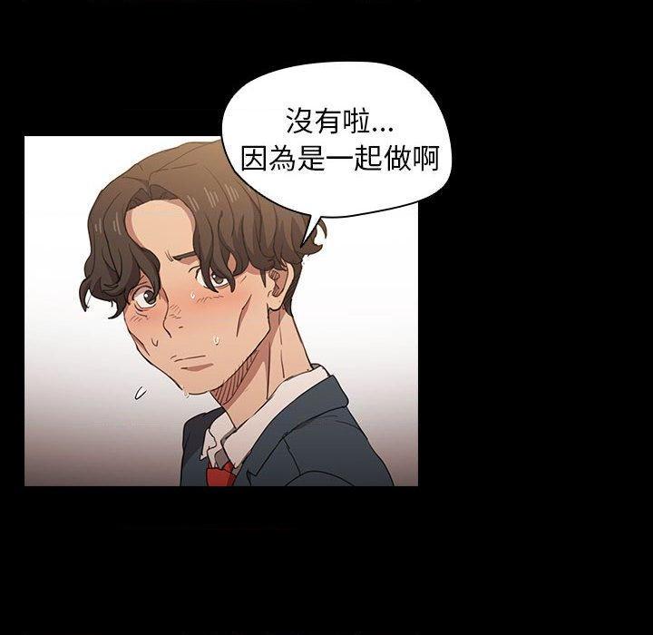 [韩国漫画] 鲁蛇出头天 校园,女学生,巨乳大奶#[114P]-56