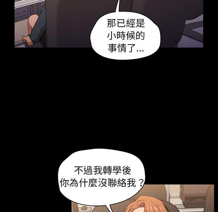 [韩国漫画] 鲁蛇出头天 校园,女学生,巨乳大奶#[114P]-58