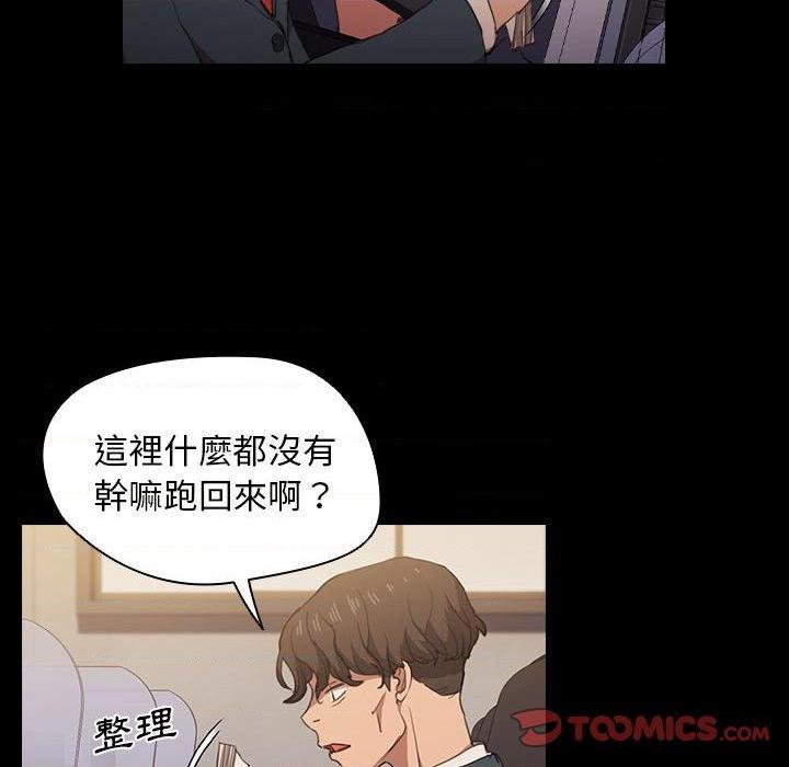 [韩国漫画] 鲁蛇出头天 校园,女学生,巨乳大奶#[114P]-62