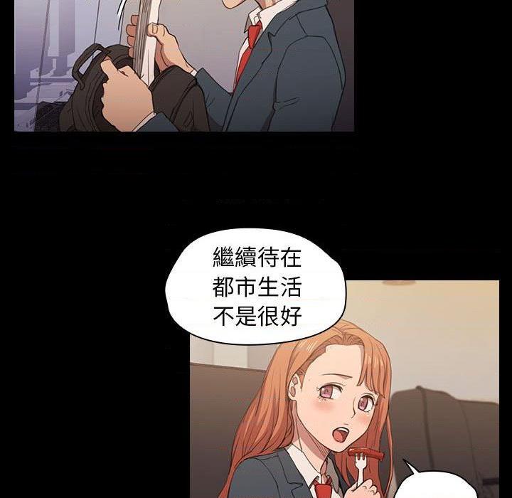 [韩国漫画] 鲁蛇出头天 校园,女学生,巨乳大奶#[114P]-63