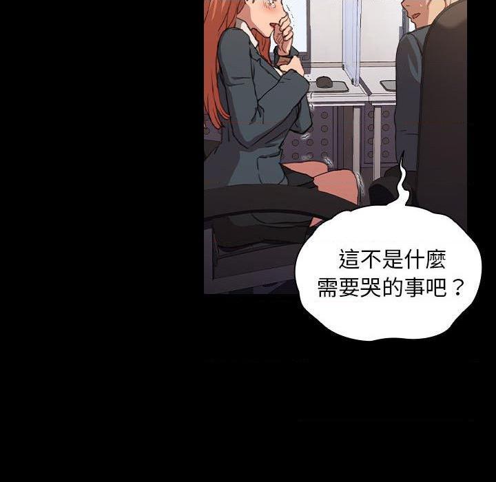 [韩国漫画] 鲁蛇出头天 校园,女学生,巨乳大奶#[114P]-69