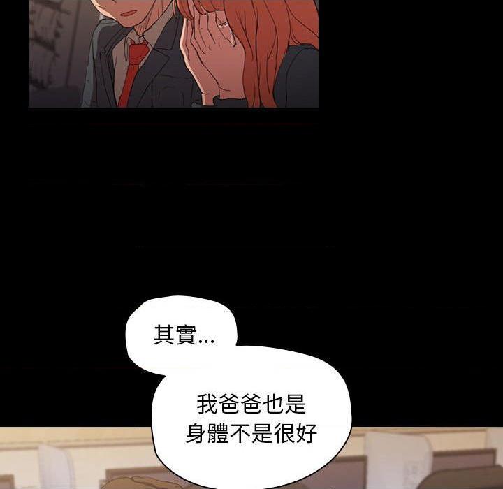 [韩国漫画] 鲁蛇出头天 校园,女学生,巨乳大奶#[114P]-74