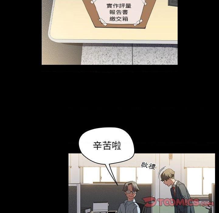 [韩国漫画] 鲁蛇出头天 校园,女学生,巨乳大奶#[114P]-81
