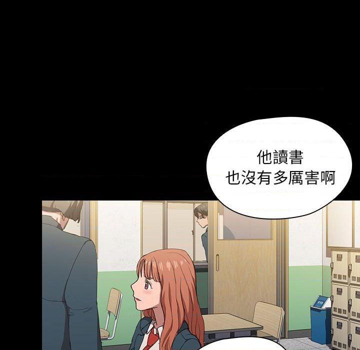 [韩国漫画] 鲁蛇出头天 校园,女学生,巨乳大奶#[114P]-84