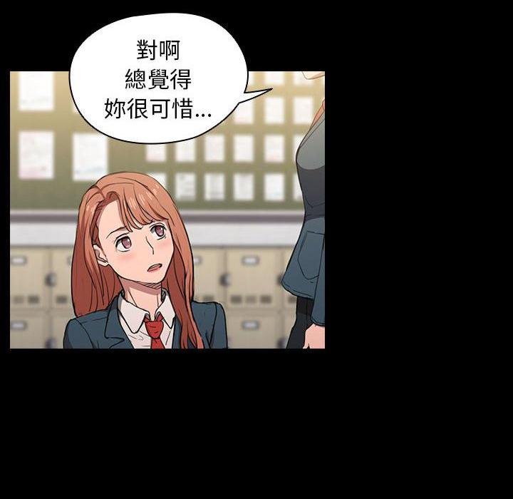 [韩国漫画] 鲁蛇出头天 校园,女学生,巨乳大奶#[114P]-86