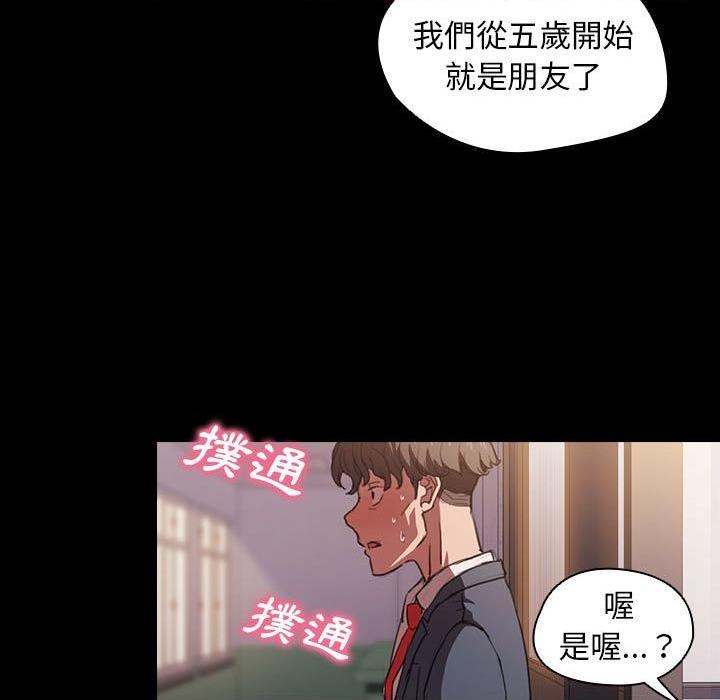 [韩国漫画] 鲁蛇出头天 校园,女学生,巨乳大奶#[114P]-89