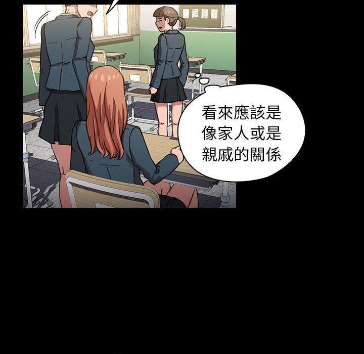 [韩国漫画] 鲁蛇出头天 校园,女学生,巨乳大奶#[114P]-91