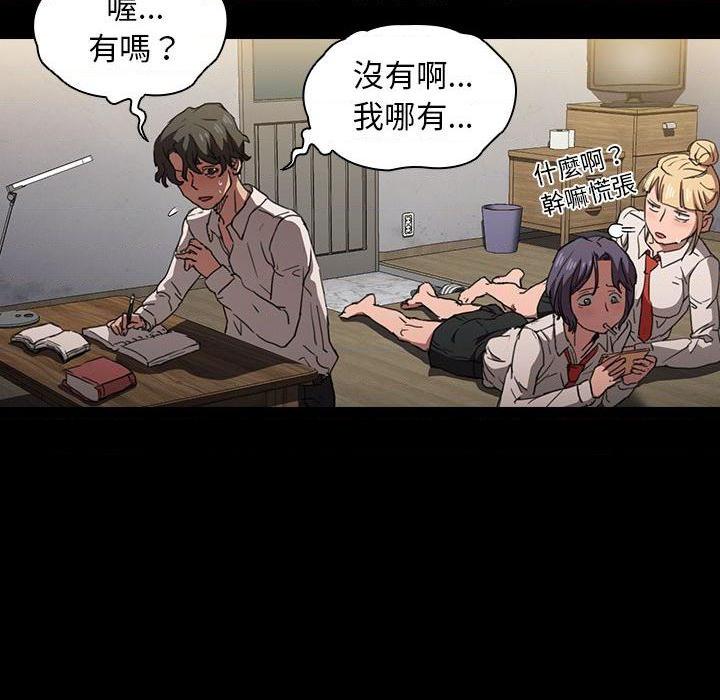 [韩国漫画] 鲁蛇出头天 校园,女学生,巨乳大奶#[114P]-96