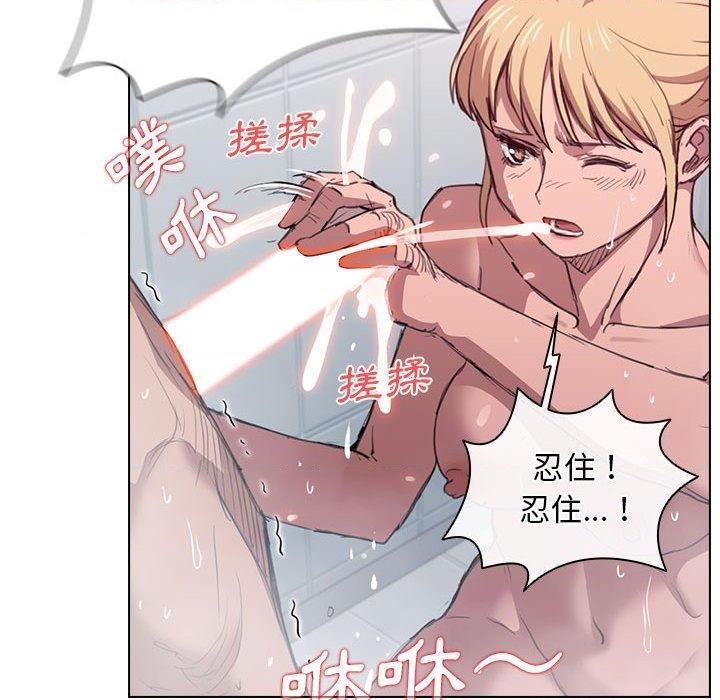 [韩国漫画] 鲁蛇出头天 校园,女学生,巨乳大奶#[114P]-107