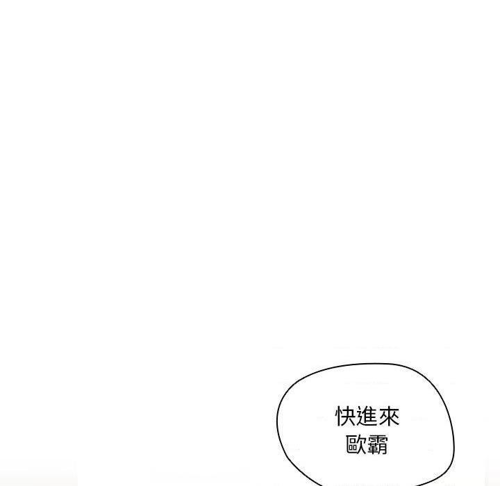 [韩国漫画] 鲁蛇出头天 校园,女学生,巨乳大奶#[114P]-40