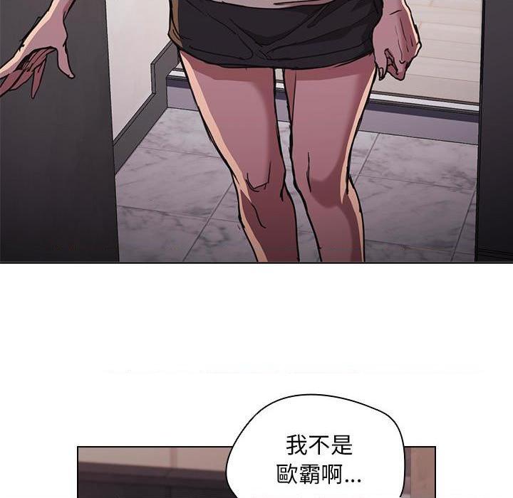 [韩国漫画] 鲁蛇出头天 校园,女学生,巨乳大奶#[114P]-42