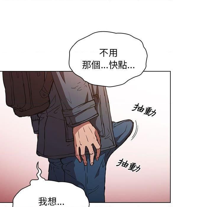 [韩国漫画] 鲁蛇出头天 校园,女学生,巨乳大奶#[114P]-46