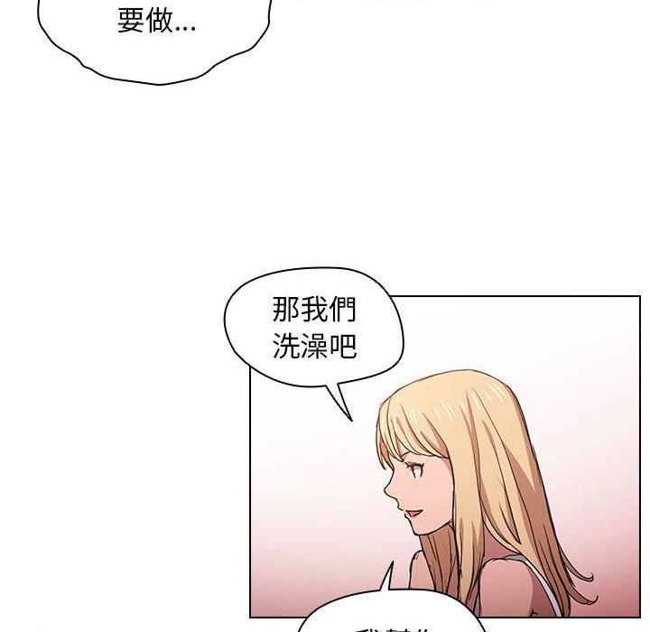[韩国漫画] 鲁蛇出头天 校园,女学生,巨乳大奶#[114P]-47