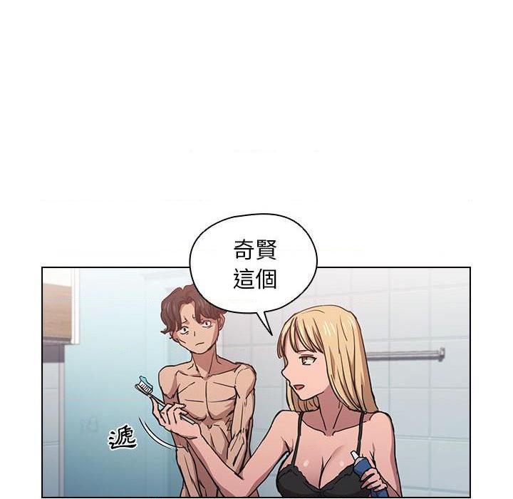 [韩国漫画] 鲁蛇出头天 校园,女学生,巨乳大奶#[114P]-51