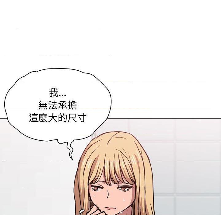 [韩国漫画] 鲁蛇出头天 校园,女学生,巨乳大奶#[114P]-56