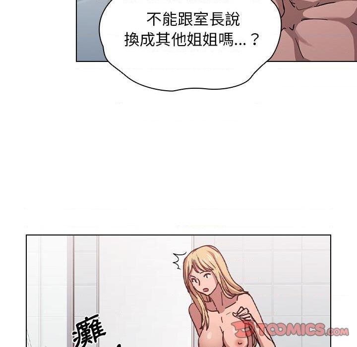 [韩国漫画] 鲁蛇出头天 校园,女学生,巨乳大奶#[114P]-59