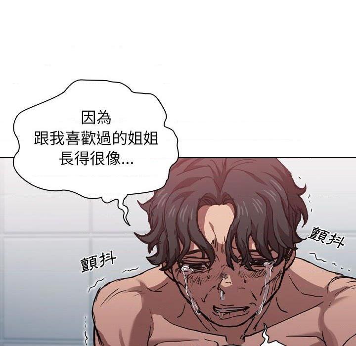 [韩国漫画] 鲁蛇出头天 校园,女学生,巨乳大奶#[114P]-62