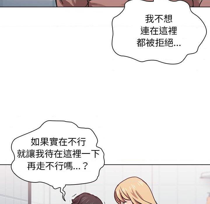 [韩国漫画] 鲁蛇出头天 校园,女学生,巨乳大奶#[114P]-63