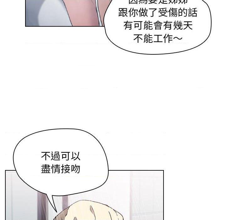 [韩国漫画] 鲁蛇出头天 校园,女学生,巨乳大奶#[114P]-70
