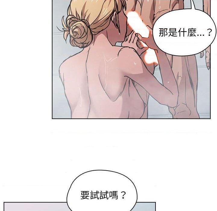 [韩国漫画] 鲁蛇出头天 校园,女学生,巨乳大奶#[114P]-87