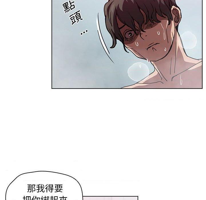 [韩国漫画] 鲁蛇出头天 校园,女学生,巨乳大奶#[114P]-89