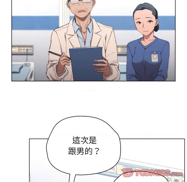 [韩国漫画] 鲁蛇出头天 校园,女学生,巨乳大奶#[116P]-106