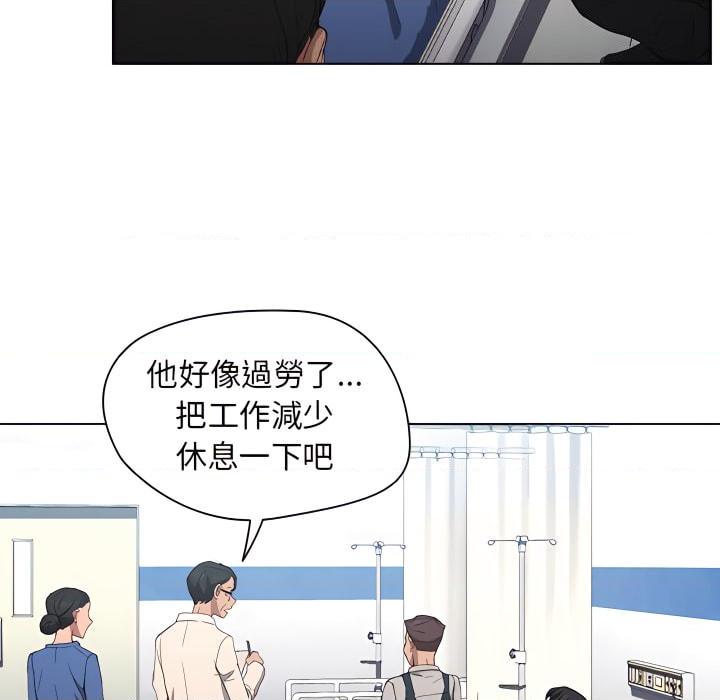 [韩国漫画] 鲁蛇出头天 校园,女学生,巨乳大奶#[116P]-108