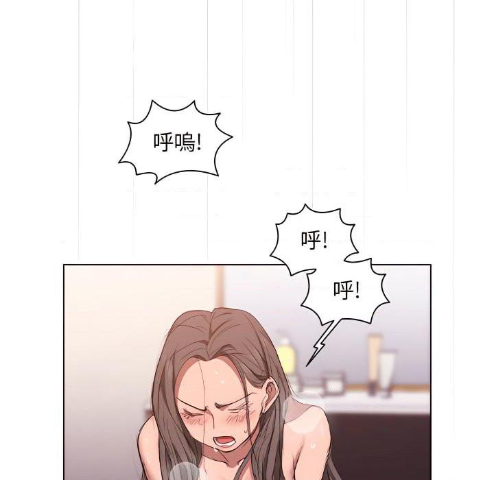 [韩国漫画] 鲁蛇出头天 校园,女学生,巨乳大奶#[116P]-12
