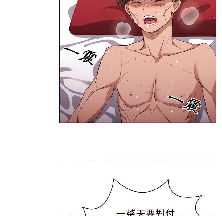 [韩国漫画] 鲁蛇出头天 校园,女学生,巨乳大奶#[116P]-16