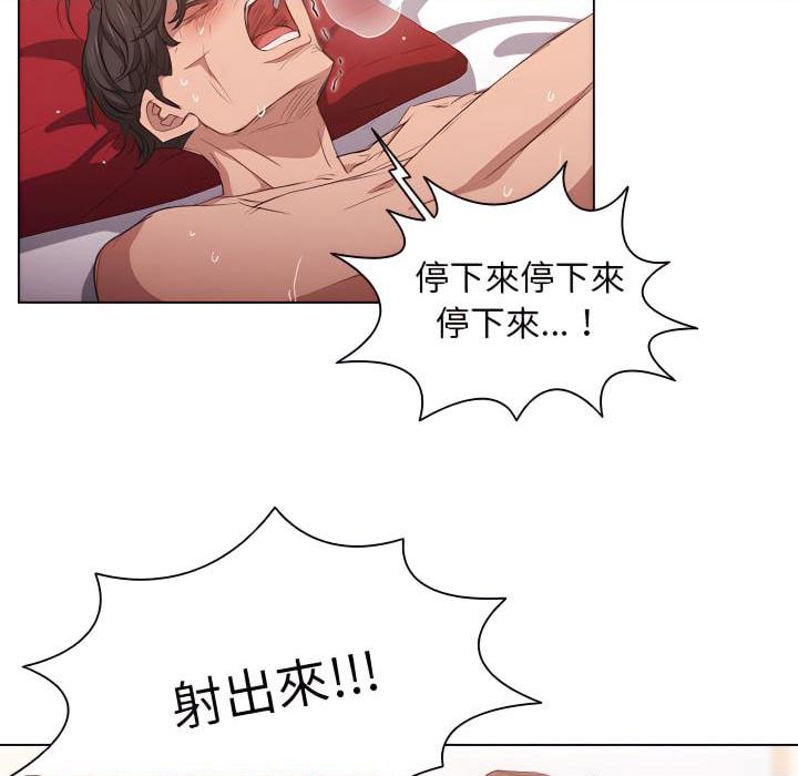 [韩国漫画] 鲁蛇出头天 校园,女学生,巨乳大奶#[116P]-19