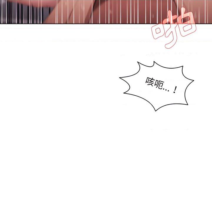 [韩国漫画] 鲁蛇出头天 校园,女学生,巨乳大奶#[116P]-21