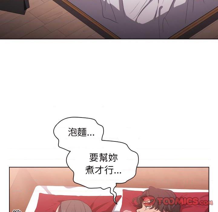 [韩国漫画] 鲁蛇出头天 校园,女学生,巨乳大奶#[116P]-26