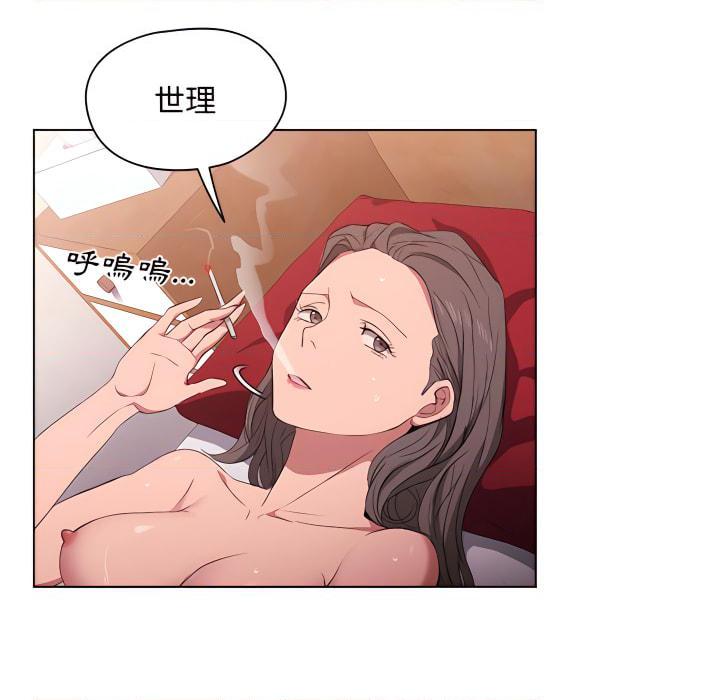 [韩国漫画] 鲁蛇出头天 校园,女学生,巨乳大奶#[116P]-29
