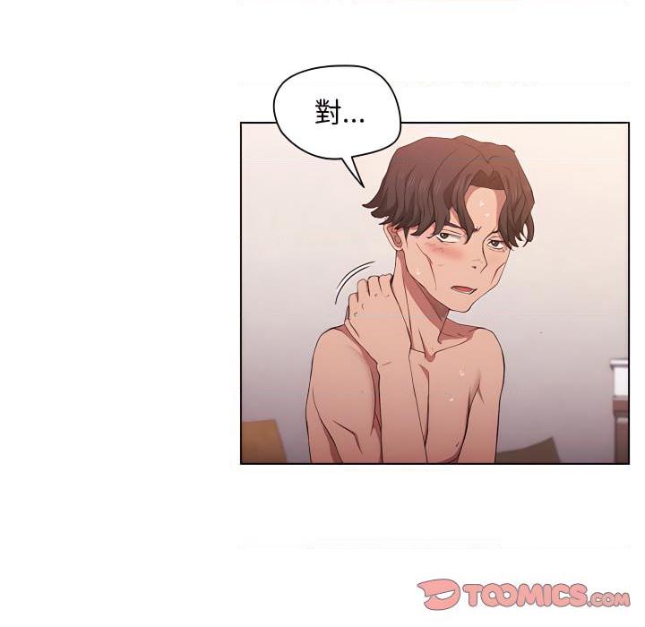 [韩国漫画] 鲁蛇出头天 校园,女学生,巨乳大奶#[116P]-34