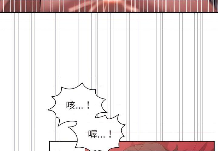[韩国漫画] 鲁蛇出头天 校园,女学生,巨乳大奶#[116P]-4