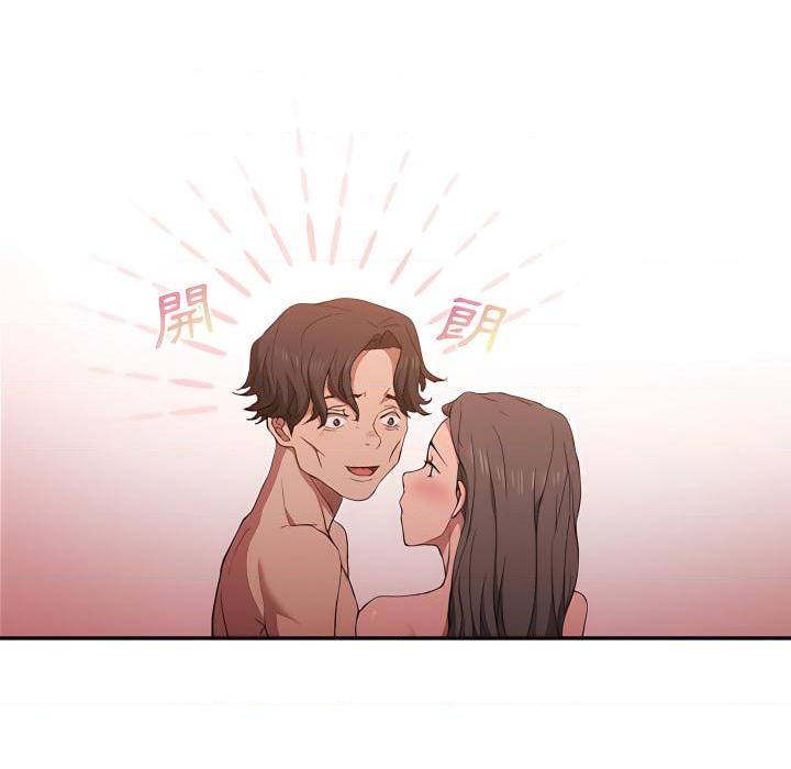 [韩国漫画] 鲁蛇出头天 校园,女学生,巨乳大奶#[116P]-44